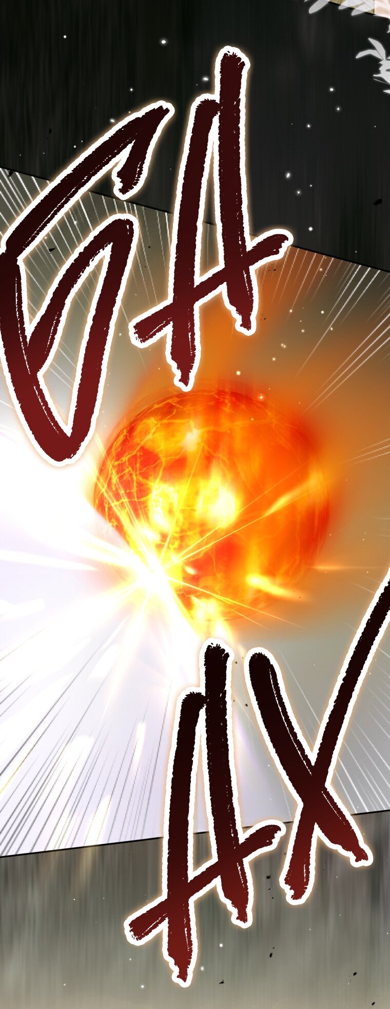 Манга Думаю, я овладела телом главной героини - Глава 96 Страница 31