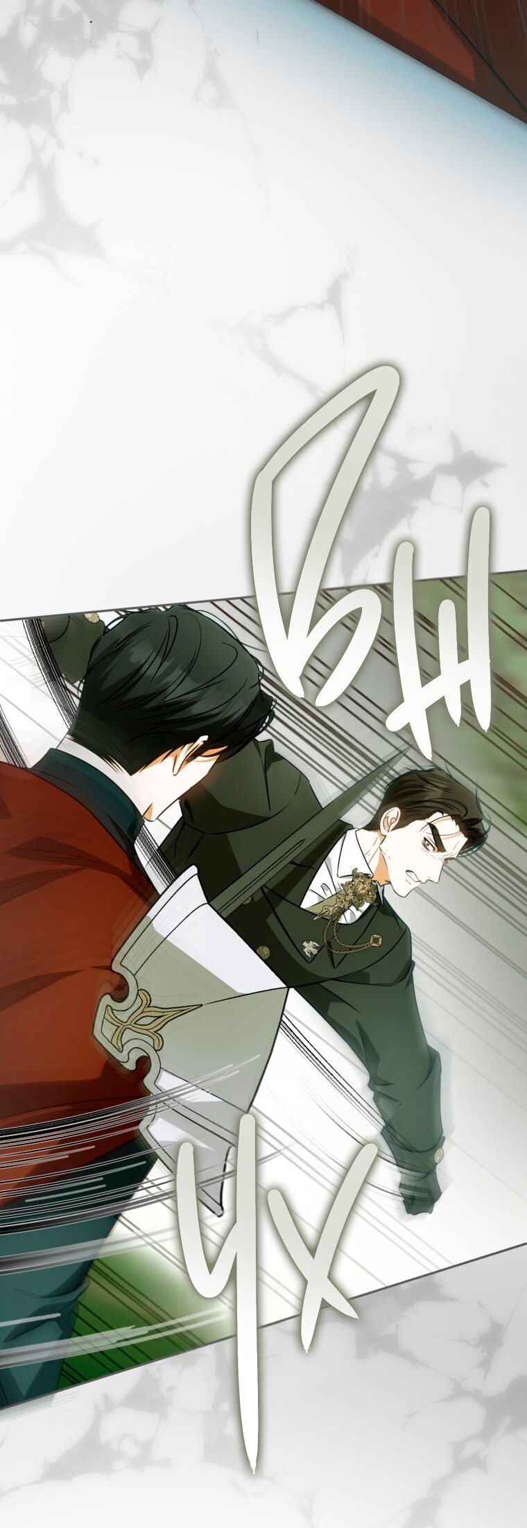 Манга Думаю, я овладела телом главной героини - Глава 95 Страница 19