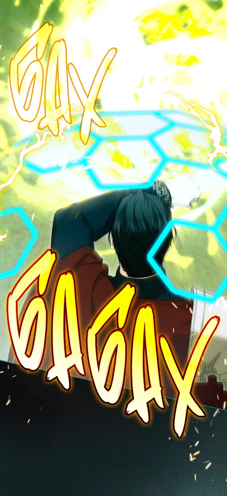 Манга Думаю, я овладела телом главной героини - Глава 95 Страница 39