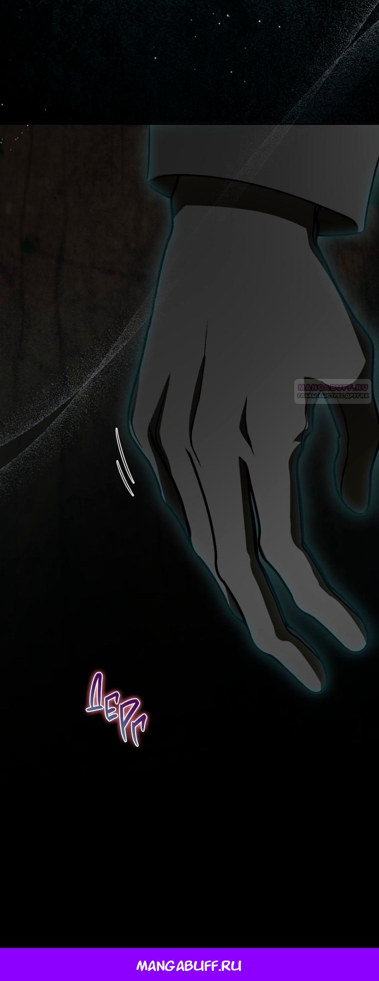 Манга Думаю, я овладела телом главной героини - Глава 95 Страница 64