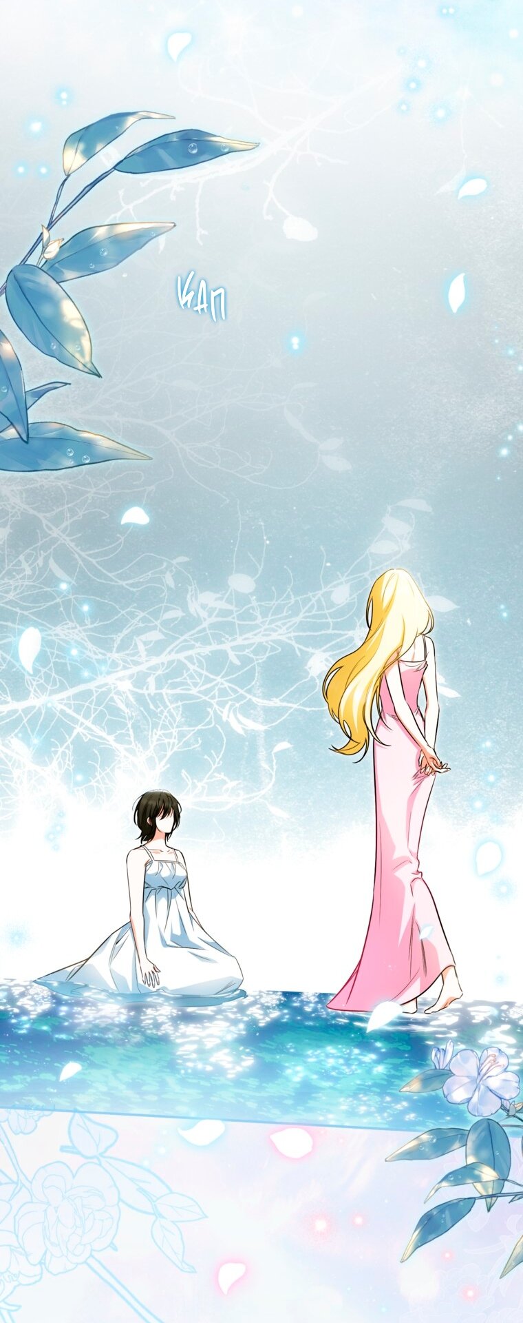 Манга Думаю, я овладела телом главной героини - Глава 98 Страница 3