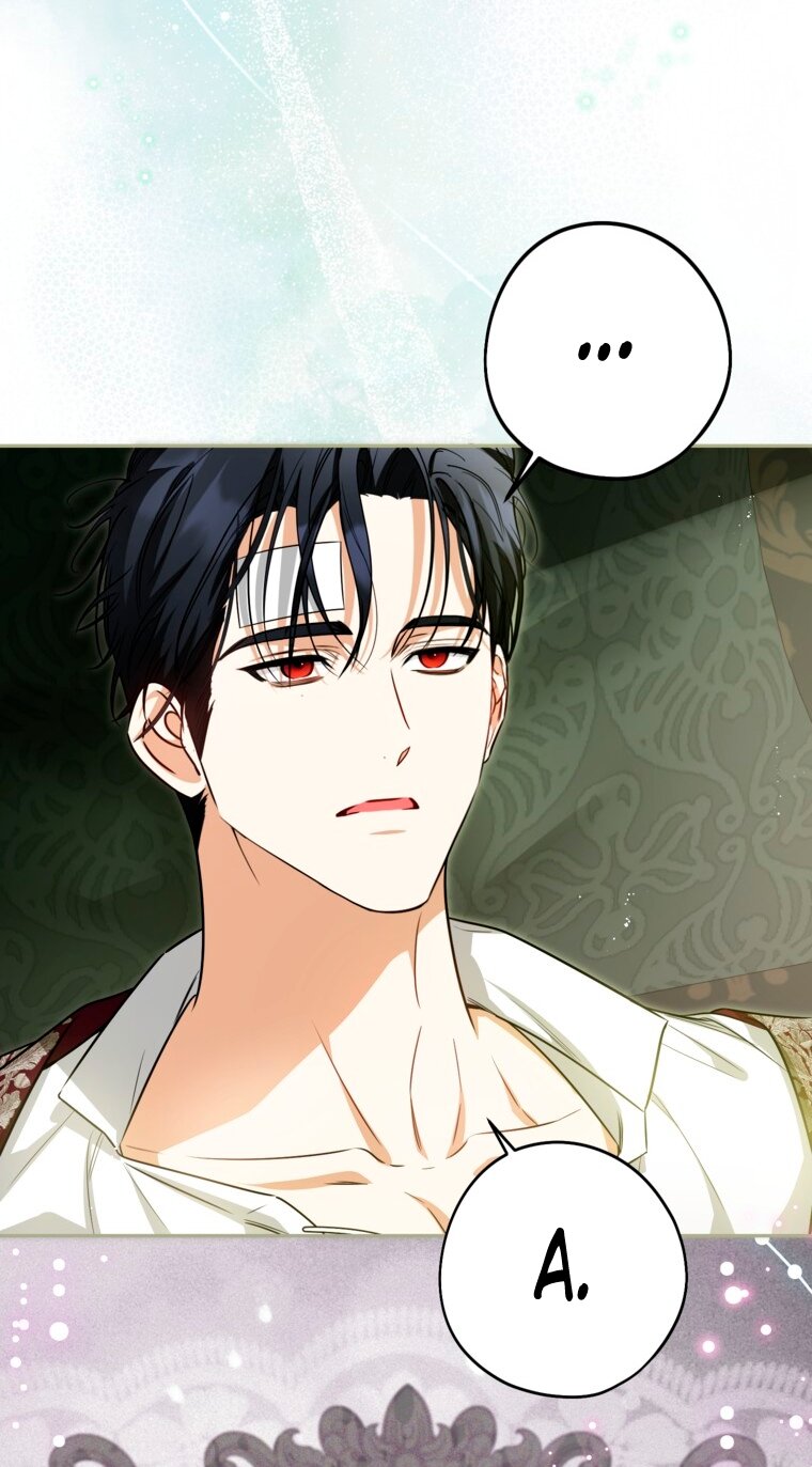 Манга Думаю, я овладела телом главной героини - Глава 98 Страница 52