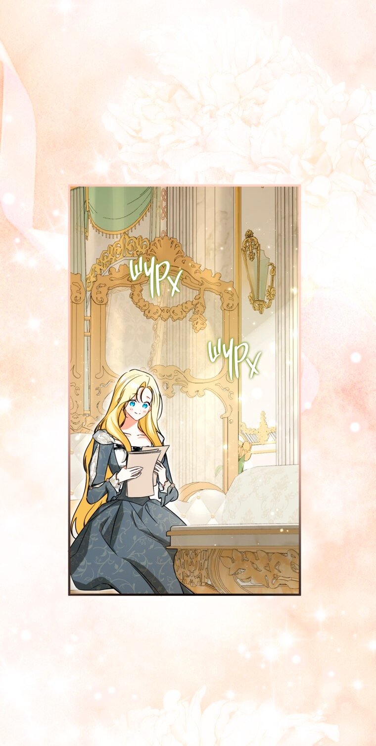 Манга Думаю, я овладела телом главной героини - Глава 102 Страница 12