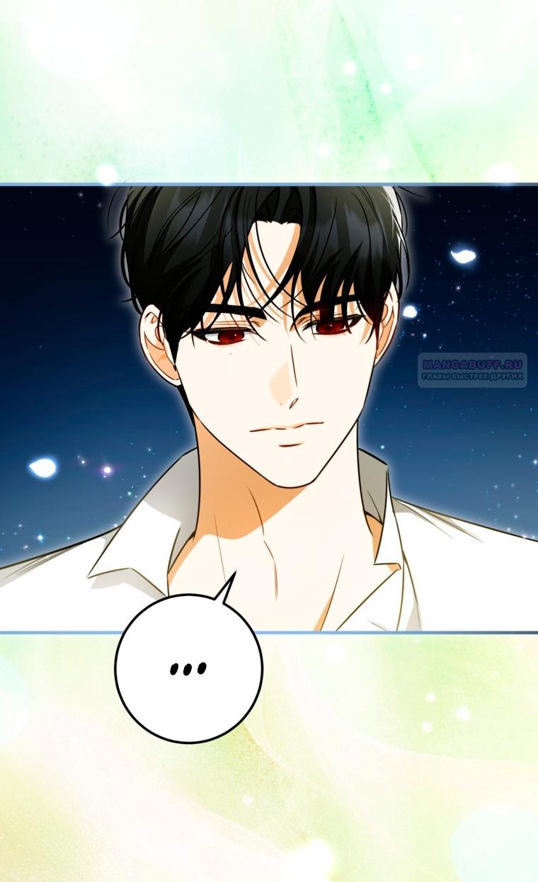 Манга Думаю, я овладела телом главной героини - Глава 103 Страница 18