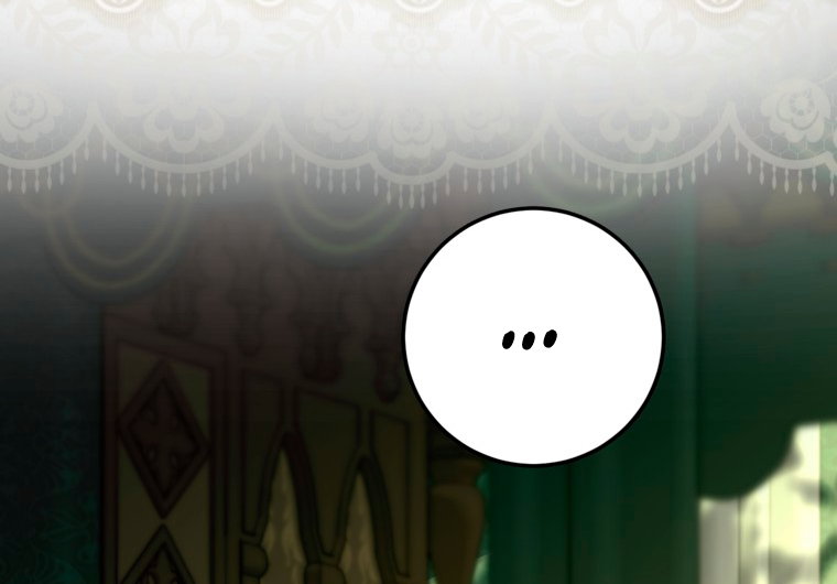 Манга Думаю, я овладела телом главной героини - Глава 103 Страница 53