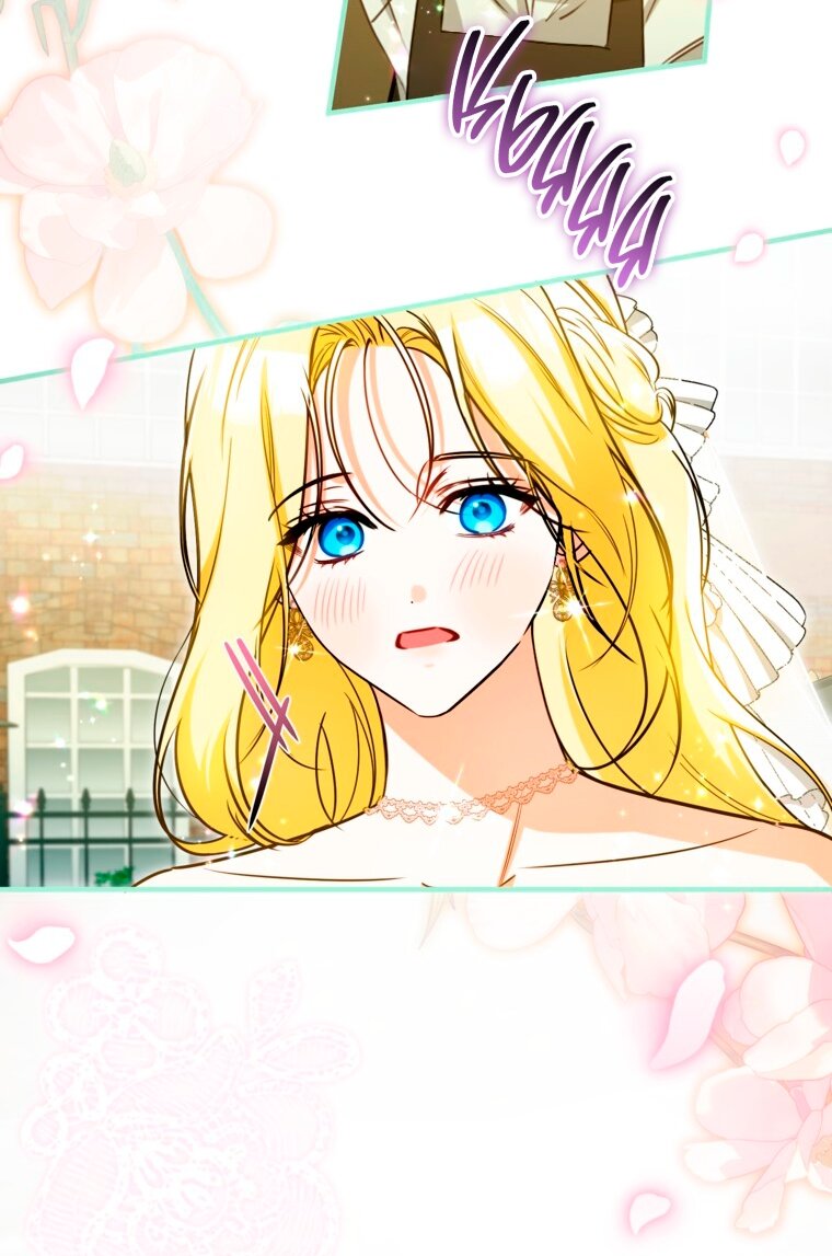 Манга Думаю, я овладела телом главной героини - Глава 104 Страница 31