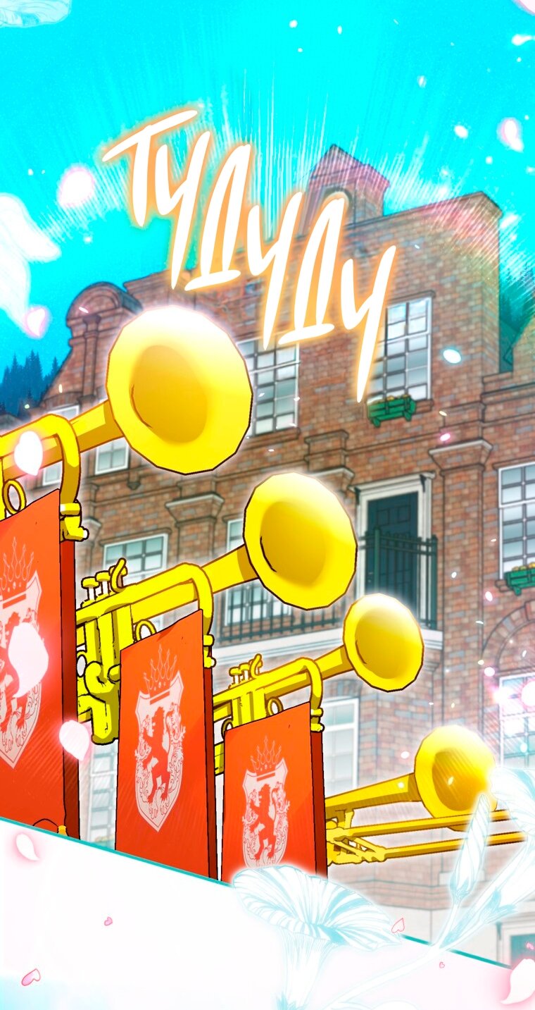 Манга Думаю, я овладела телом главной героини - Глава 104 Страница 19