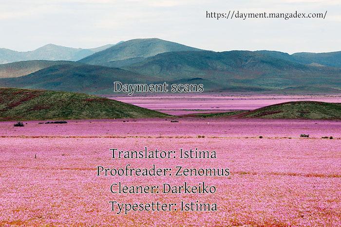 Манга История Карубании - Глава 49 Страница 1