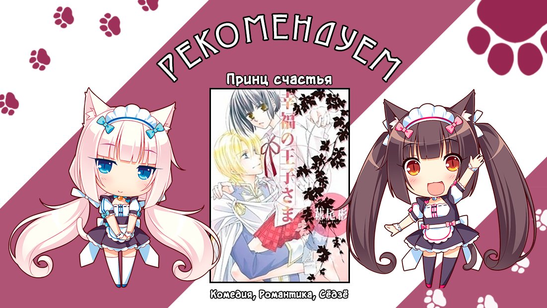 Манга История Карубании - Глава 41 Страница 27