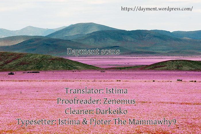 Манга История Карубании - Глава 34 Страница 1