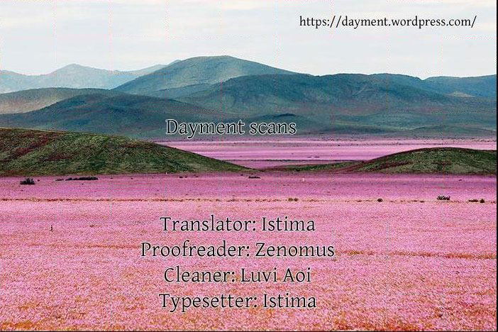 Манга История Карубании - Глава 26 Страница 1