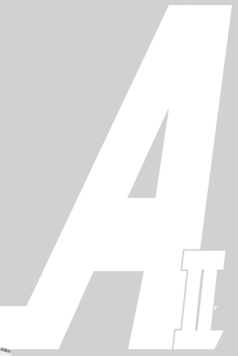 Манга Путь аса - Акт II - Глава 98 Страница 1