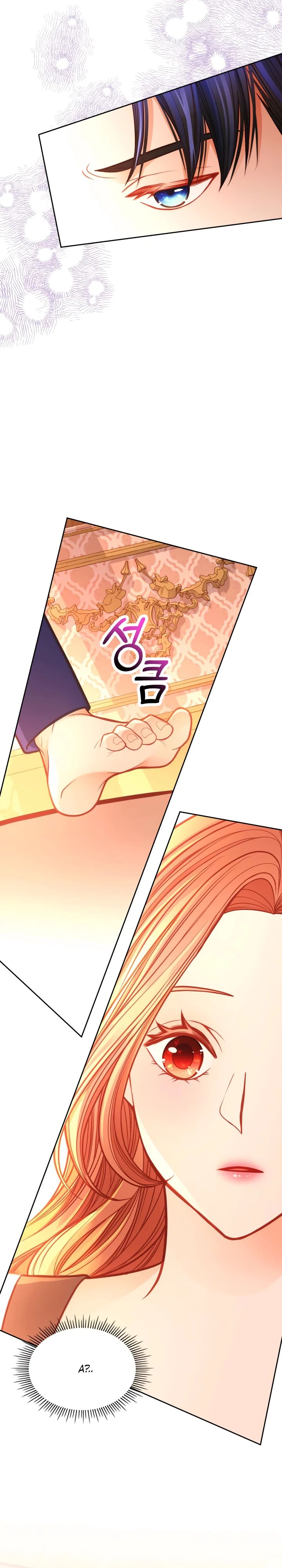 Манга Тайная гардеробная герцогини - Глава 104 Страница 11