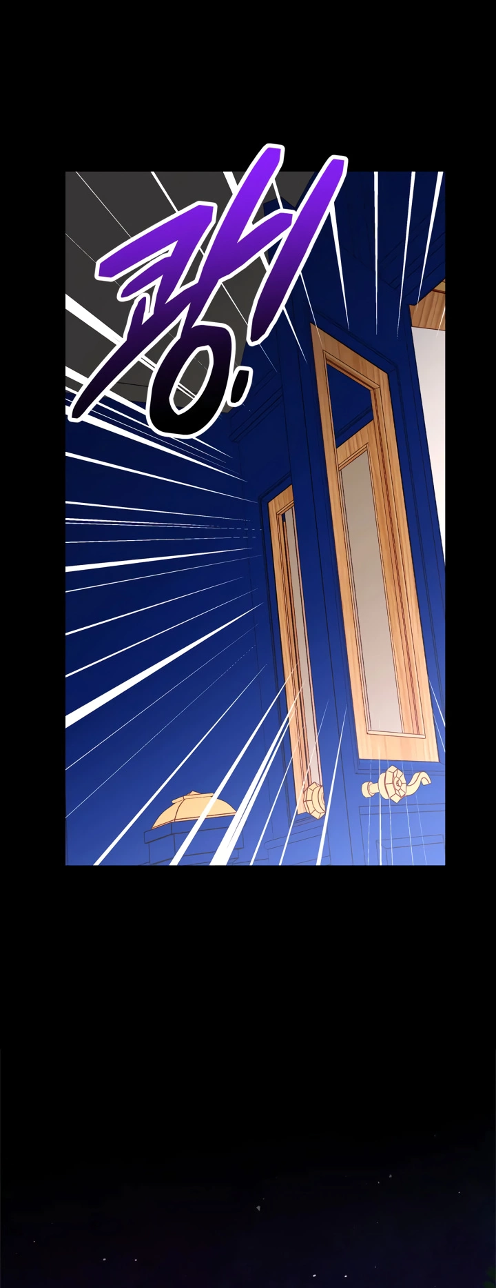 Манга Тайная гардеробная герцогини - Глава 105 Страница 6