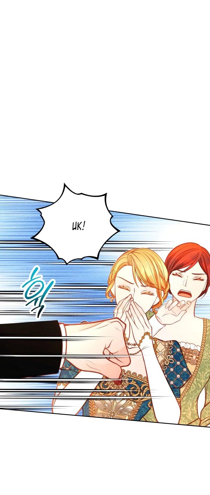 Манга Тайная гардеробная герцогини - Глава 109 Страница 46