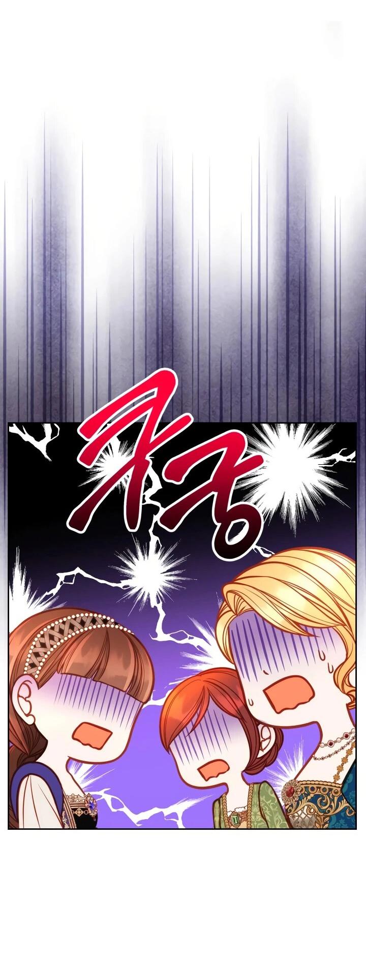 Манга Тайная гардеробная герцогини - Глава 109 Страница 43