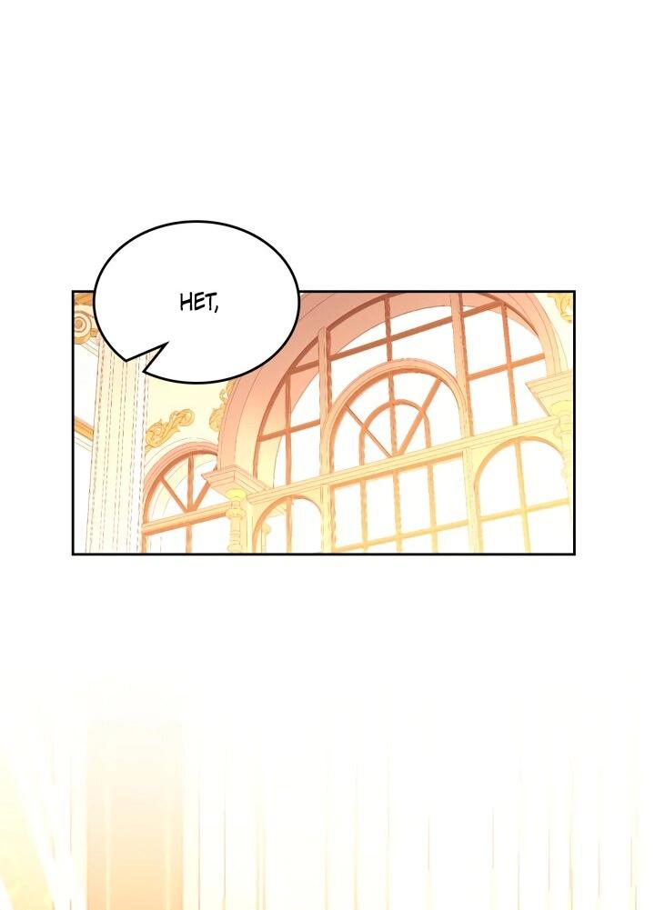 Манга Тайная гардеробная герцогини - Глава 111 Страница 60