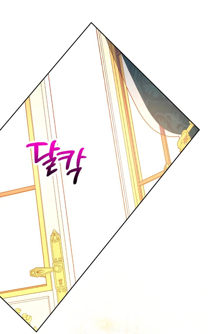 Манга Тайная гардеробная герцогини - Глава 115 Страница 53