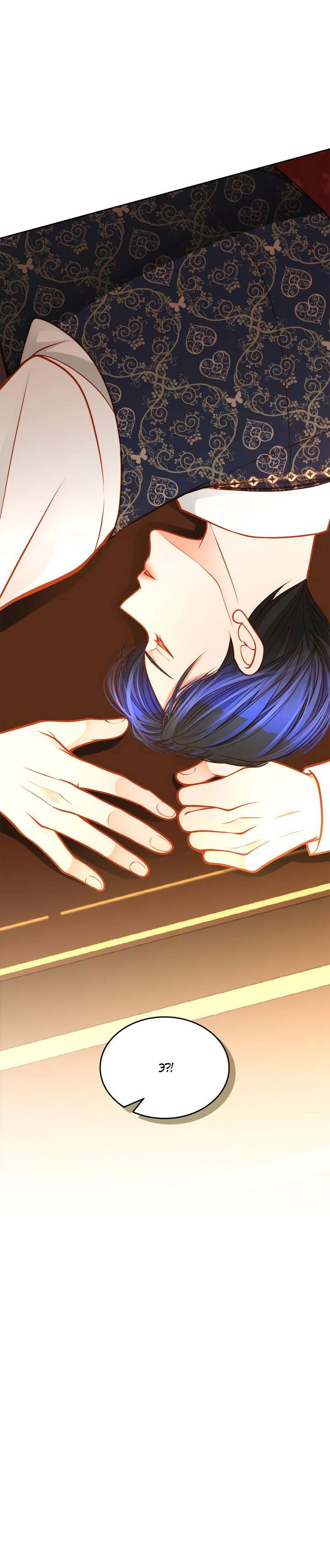 Манга Тайная гардеробная герцогини - Глава 115 Страница 34