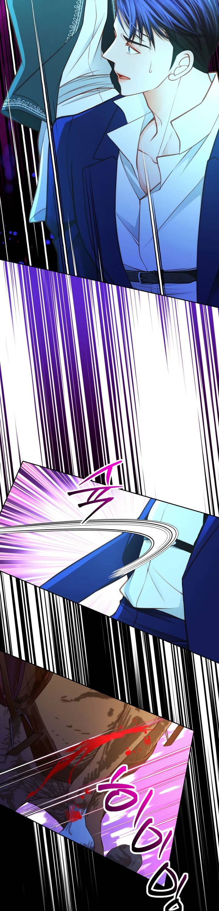 Манга Тайная гардеробная герцогини - Глава 97 Страница 72