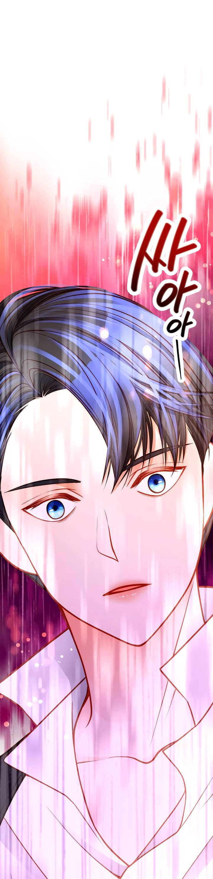 Манга Тайная гардеробная герцогини - Глава 97 Страница 24