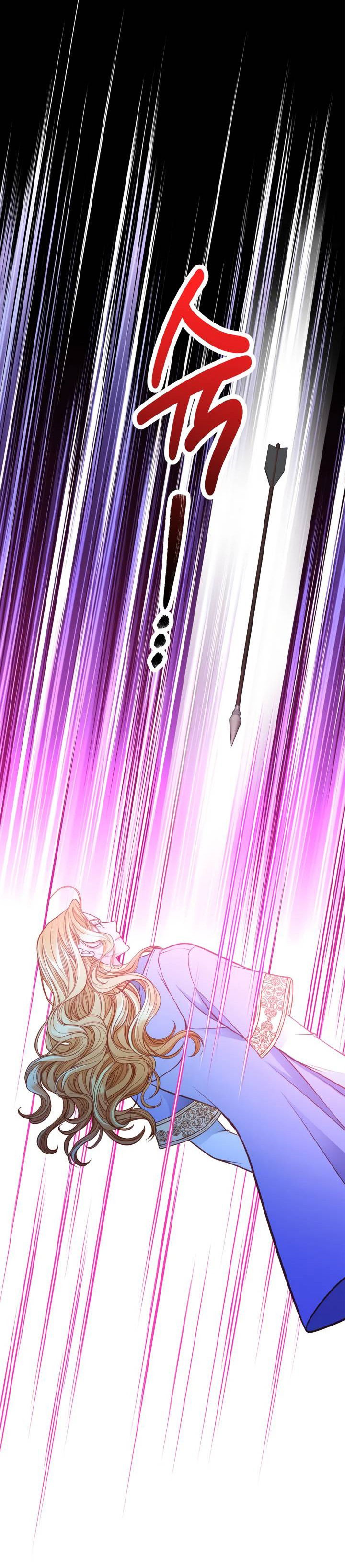 Манга Тайная гардеробная герцогини - Глава 97 Страница 63