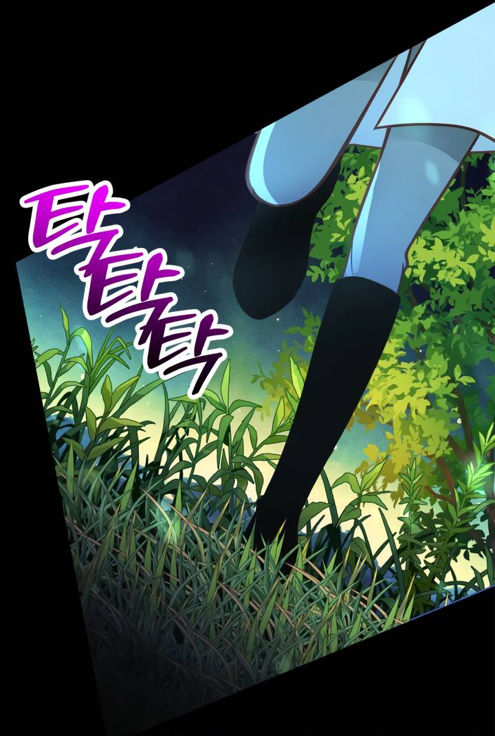 Манга Тайная гардеробная герцогини - Глава 97 Страница 70