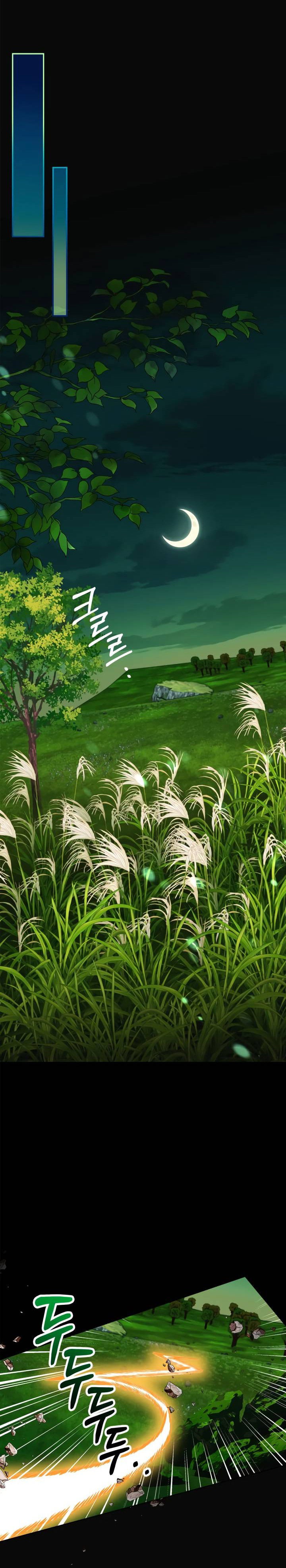 Манга Тайная гардеробная герцогини - Глава 97 Страница 45