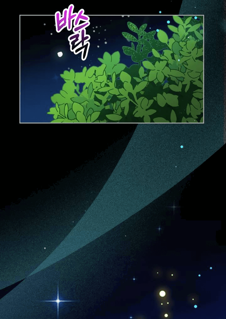 Манга Тайная гардеробная герцогини - Глава 97 Страница 5