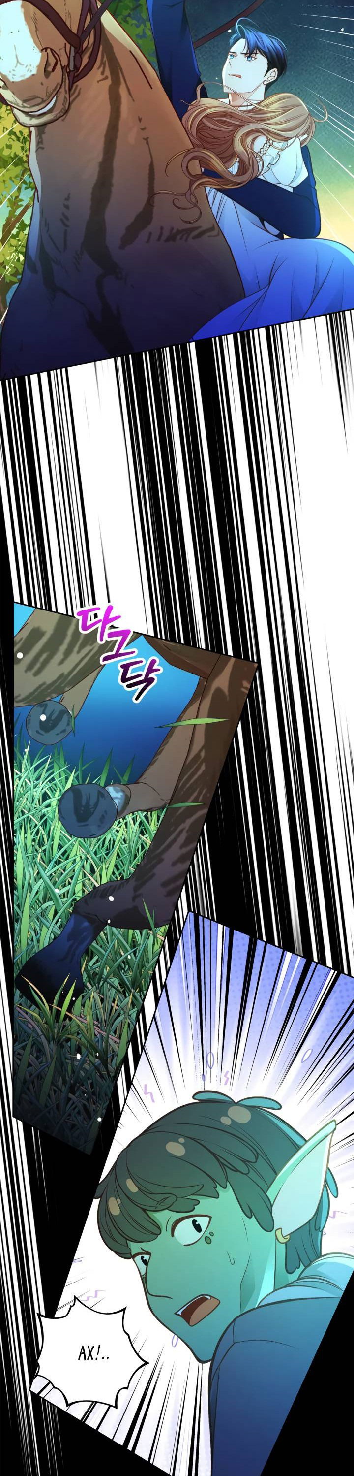 Манга Тайная гардеробная герцогини - Глава 97 Страница 76