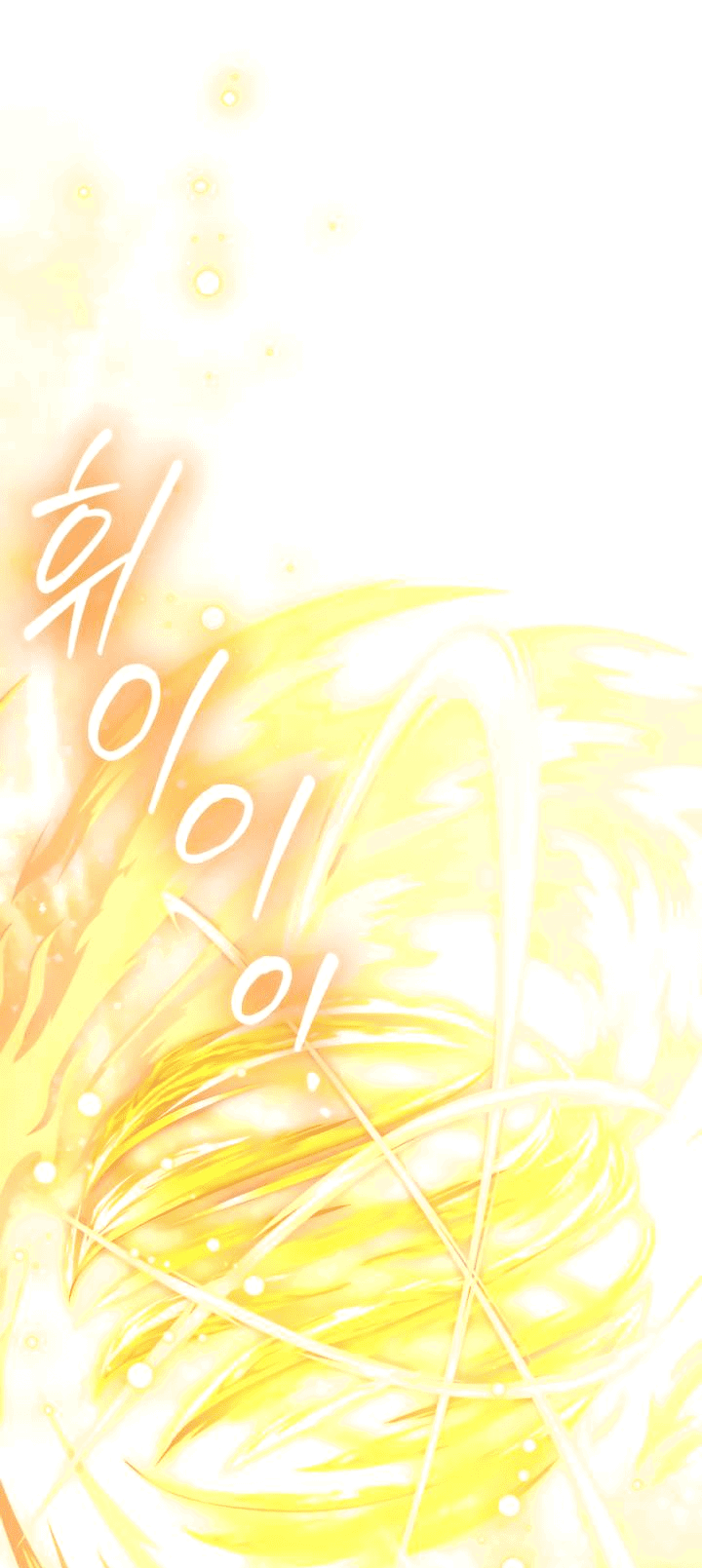 Манга Тайная гардеробная герцогини - Глава 97 Страница 41