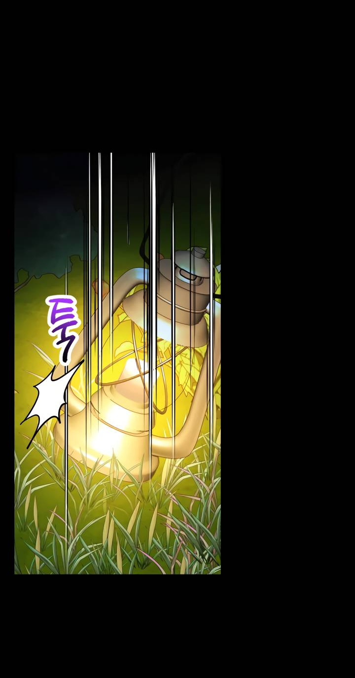 Манга Тайная гардеробная герцогини - Глава 97 Страница 15