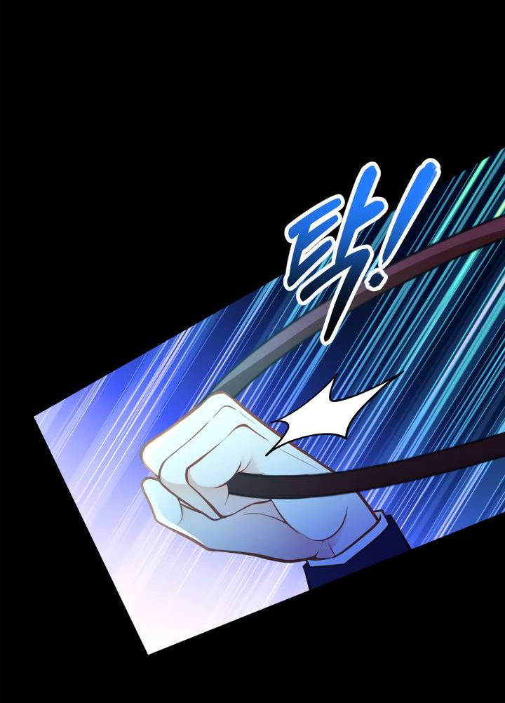 Манга Тайная гардеробная герцогини - Глава 97 Страница 74