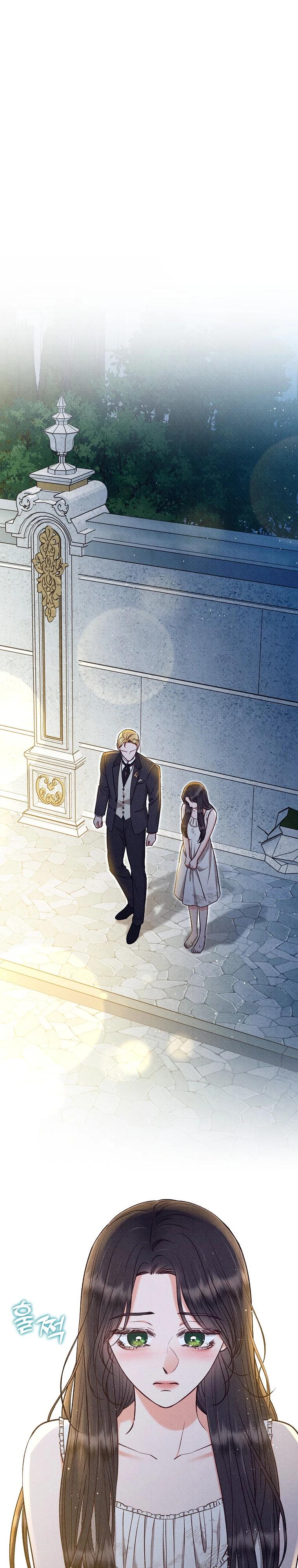 Манга Его грубая многоликость - Глава 63 Страница 2