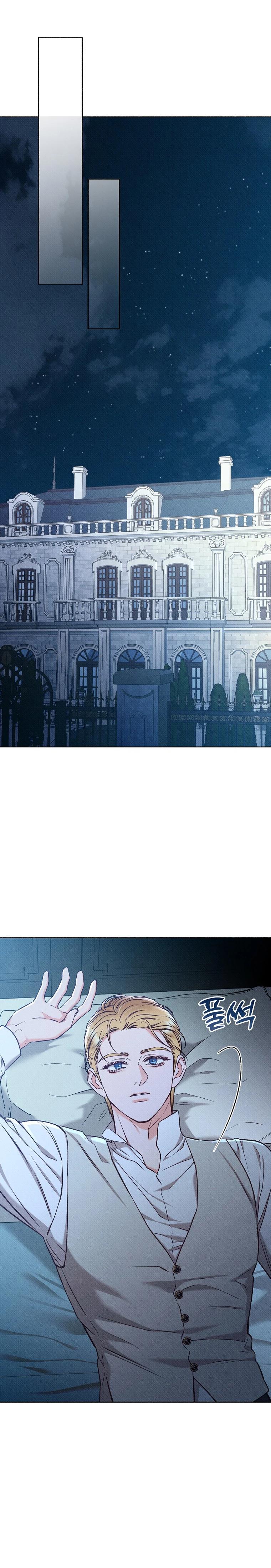 Манга Его грубая многоликость - Глава 63 Страница 23