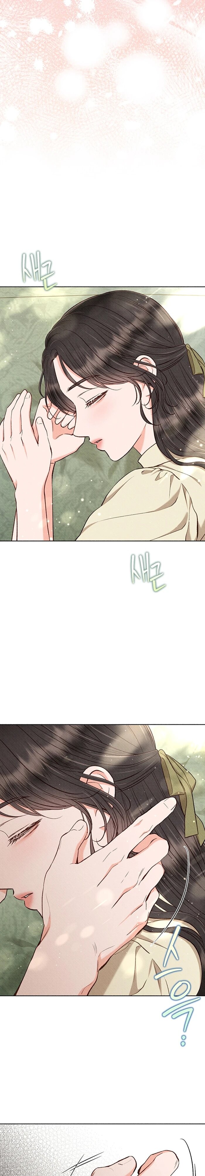 Манга Его грубая многоликость - Глава 66 Страница 6