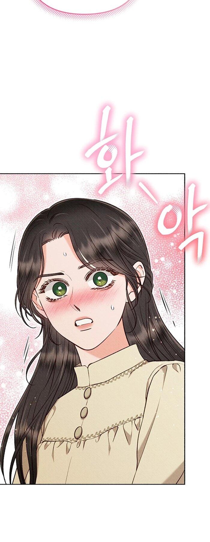 Манга Его грубая многоликость - Глава 65 Страница 47