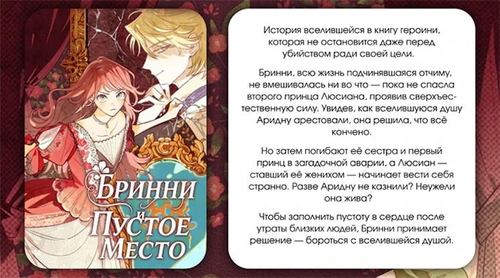 Манга Его грубая многоликость - Глава 65 Страница 65