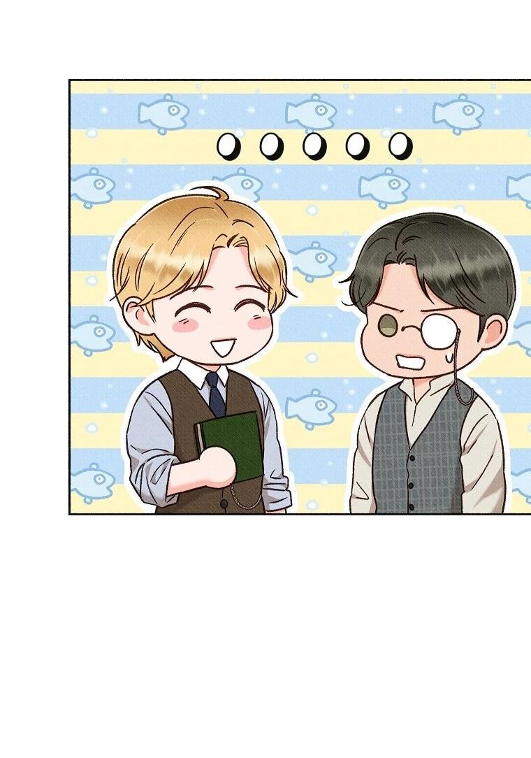 Манга Его грубая многоликость - Глава 64 Страница 42