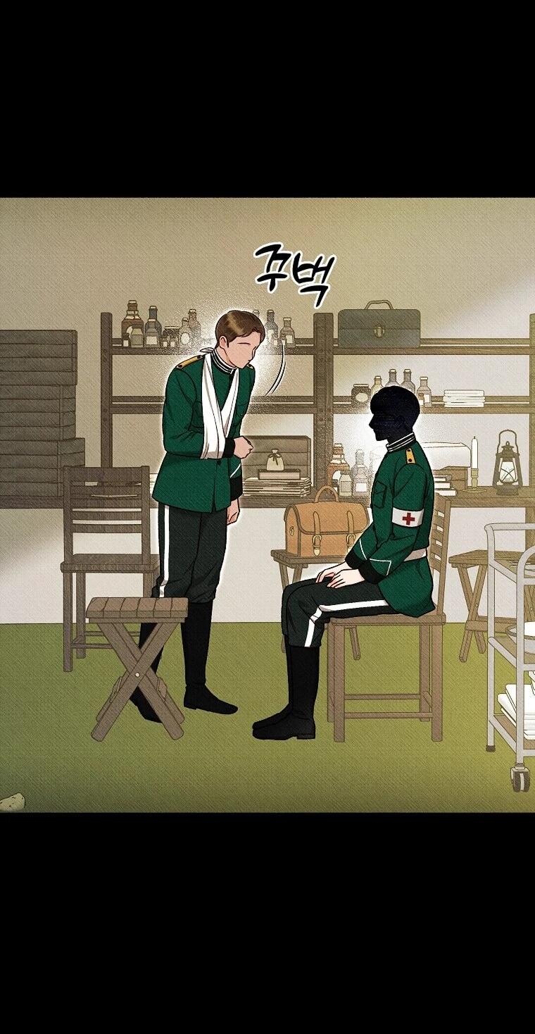 Манга Его грубая многоликость - Глава 64 Страница 20