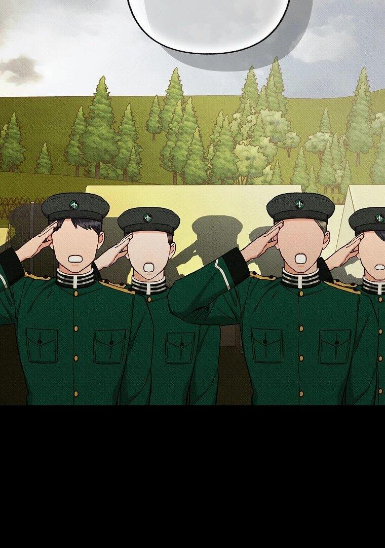 Манга Его грубая многоликость - Глава 64 Страница 6