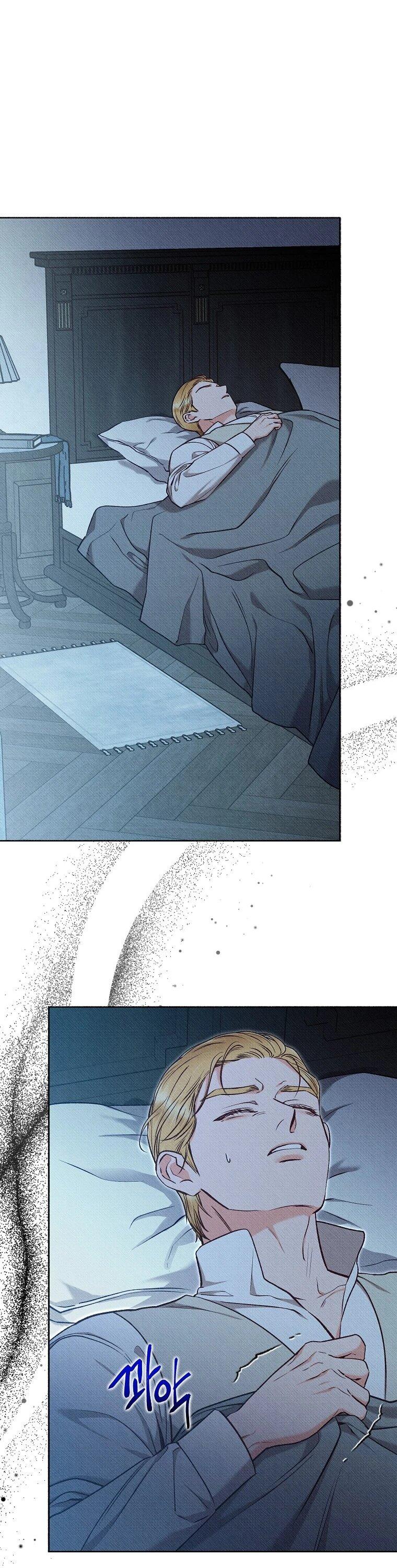 Манга Его грубая многоликость - Глава 64 Страница 2