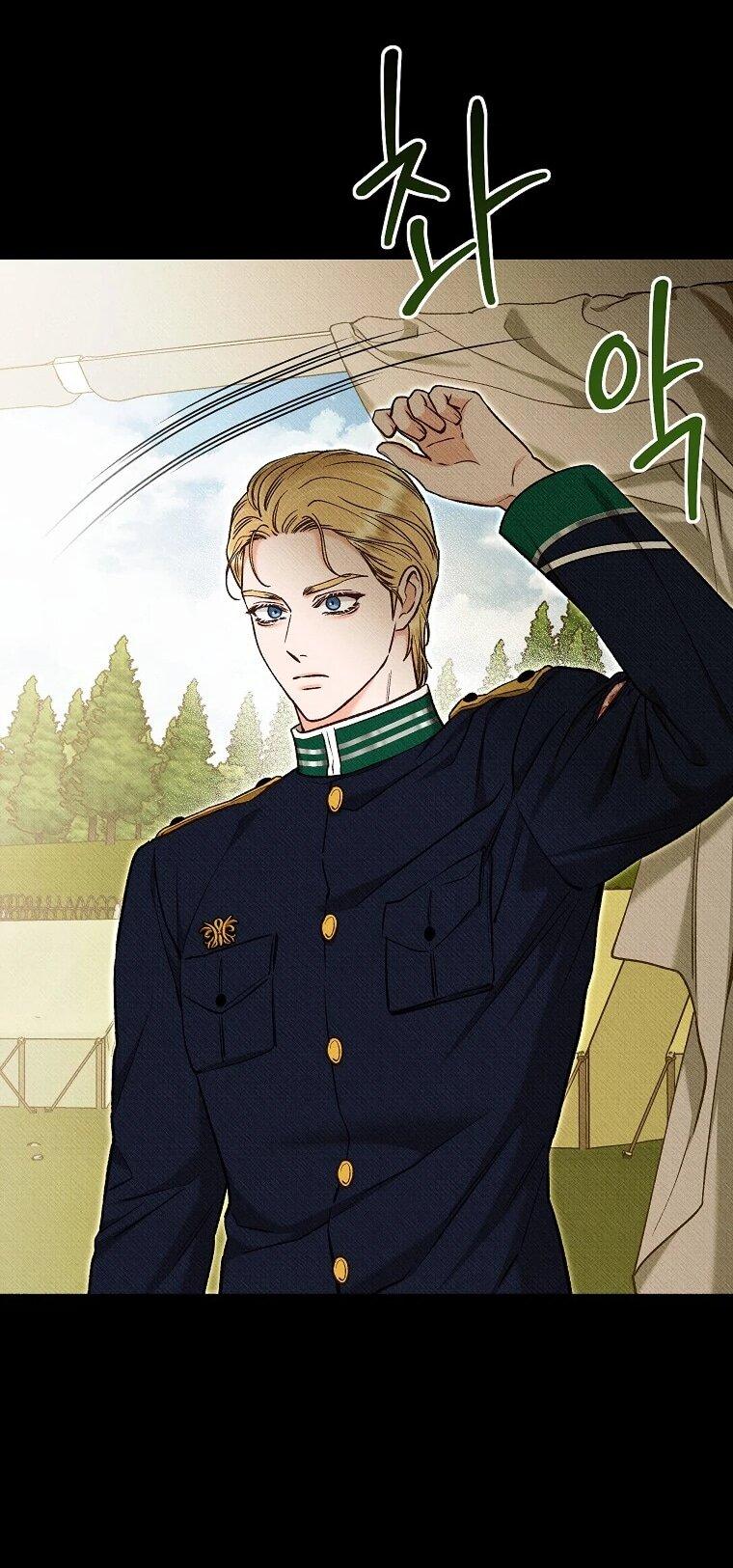 Манга Его грубая многоликость - Глава 64 Страница 19