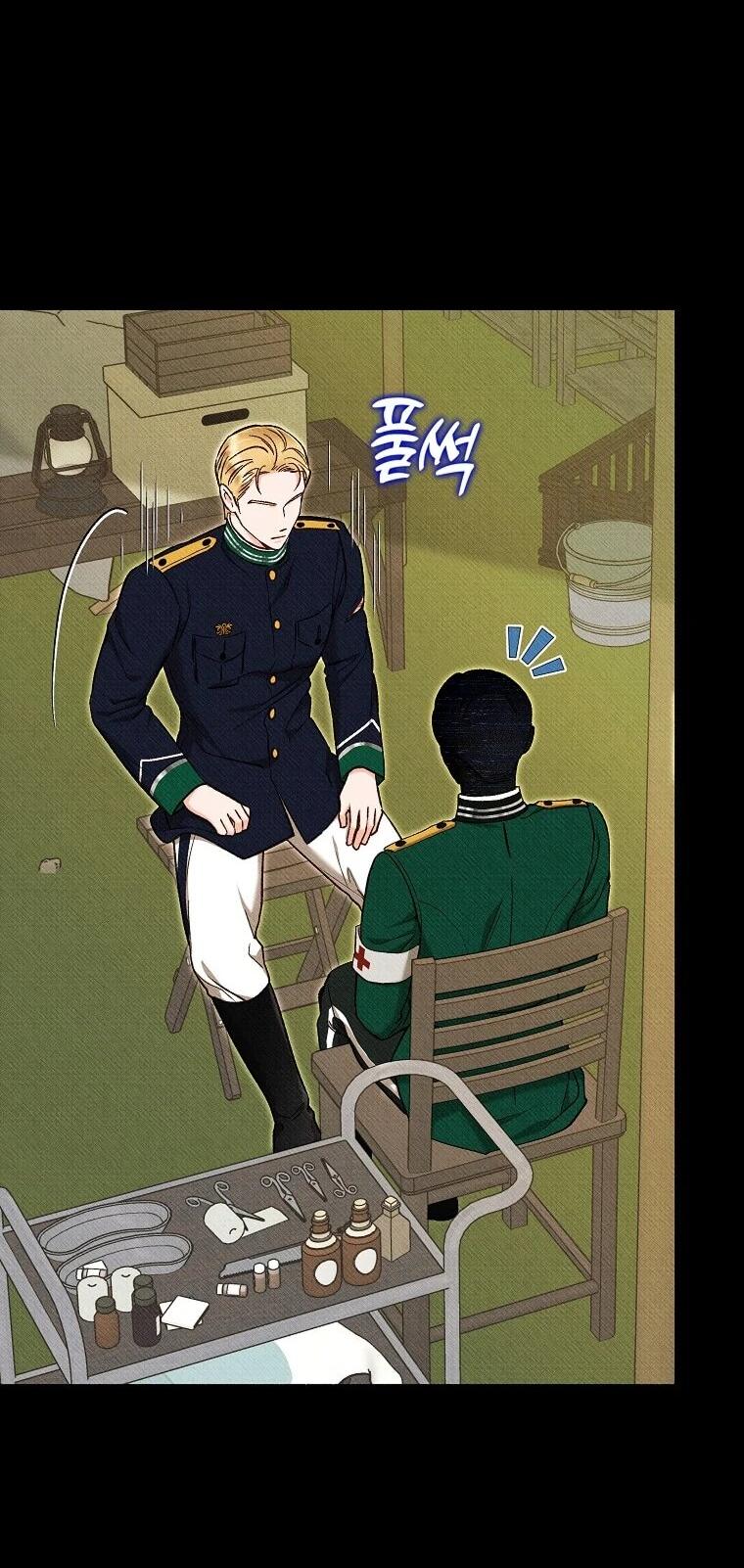 Манга Его грубая многоликость - Глава 64 Страница 21