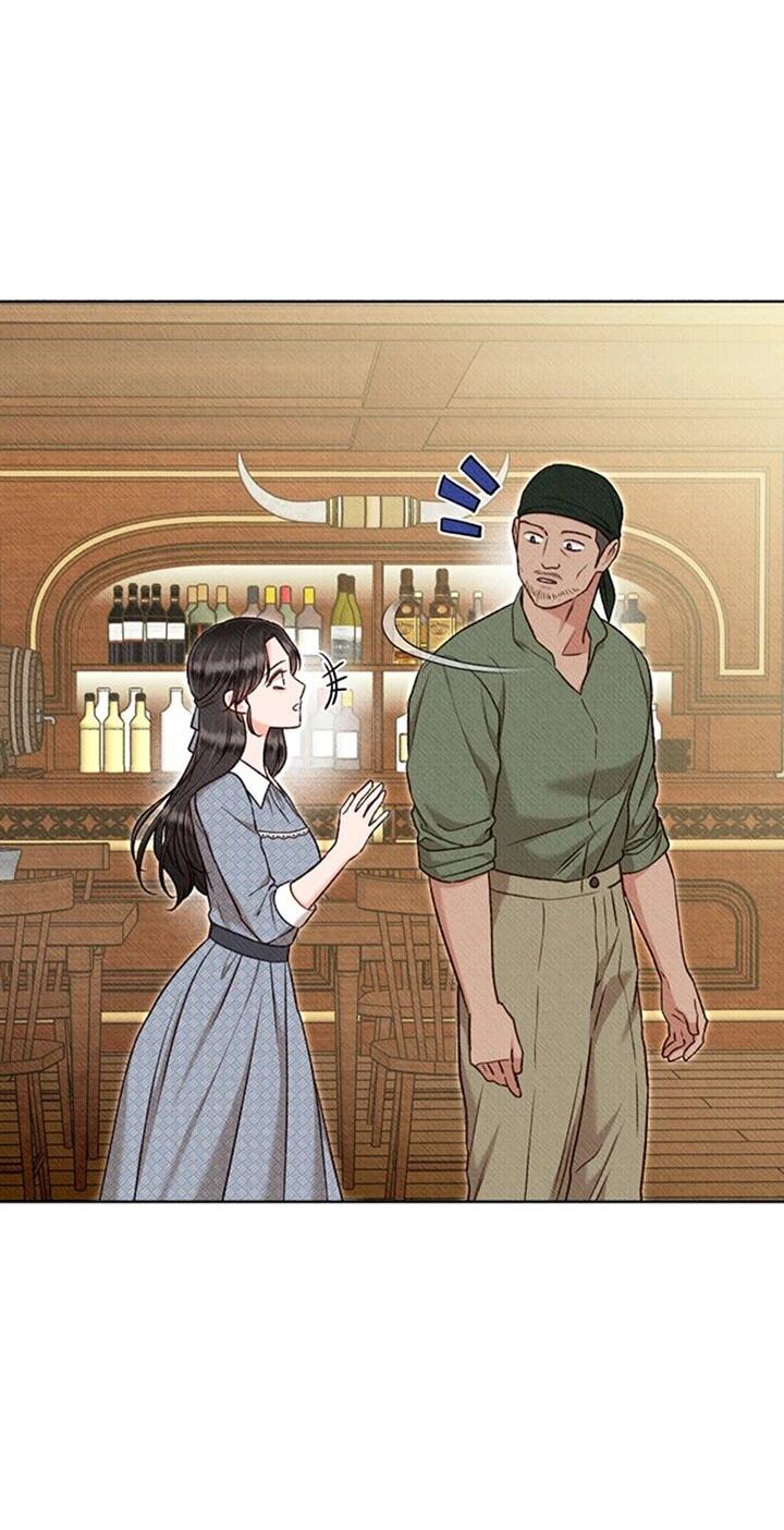 Манга Его грубая многоликость - Глава 71 Страница 37