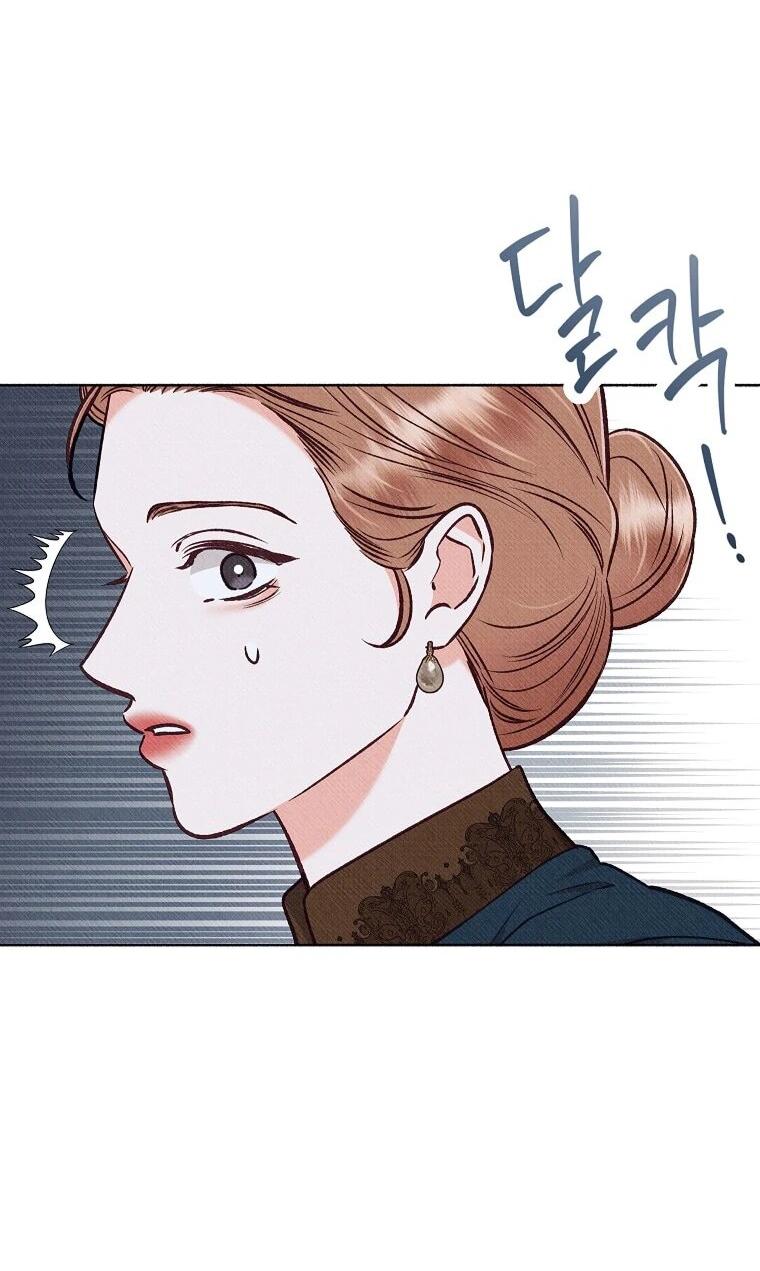 Манга Его грубая многоликость - Глава 74 Страница 5