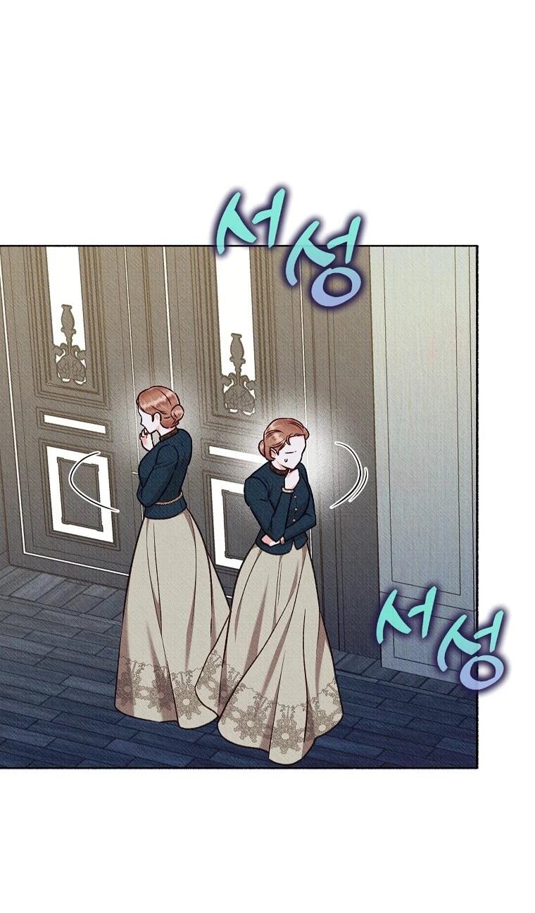 Манга Его грубая многоликость - Глава 74 Страница 3