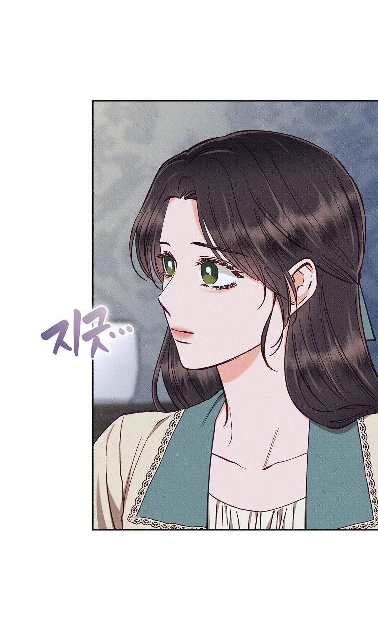 Манга Его грубая многоликость - Глава 78 Страница 15