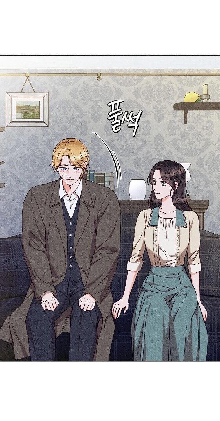 Манга Его грубая многоликость - Глава 78 Страница 14