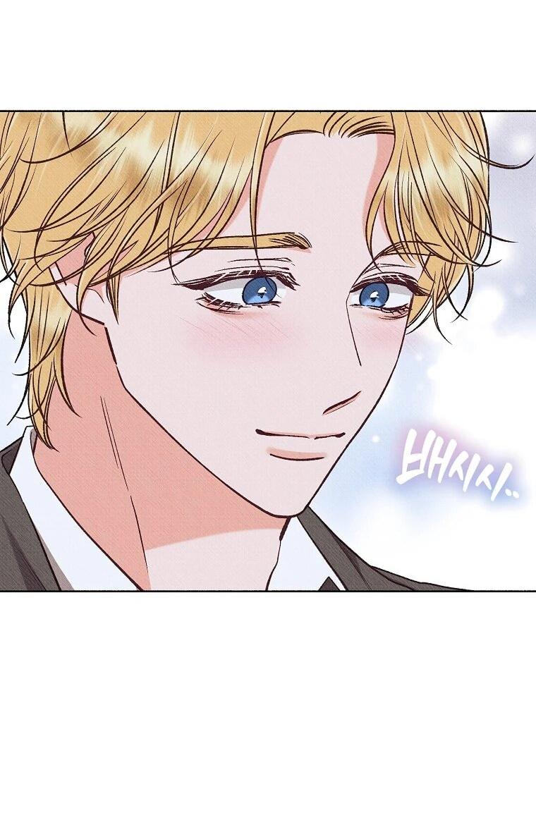 Манга Его грубая многоликость - Глава 78 Страница 31